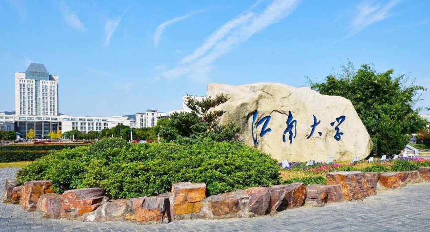 江南大學(xué)安捷倫紫外可見分光光度計CARY3500案例 江南大學(xué)安捷倫紫外可見分光光度計CARY3500案例