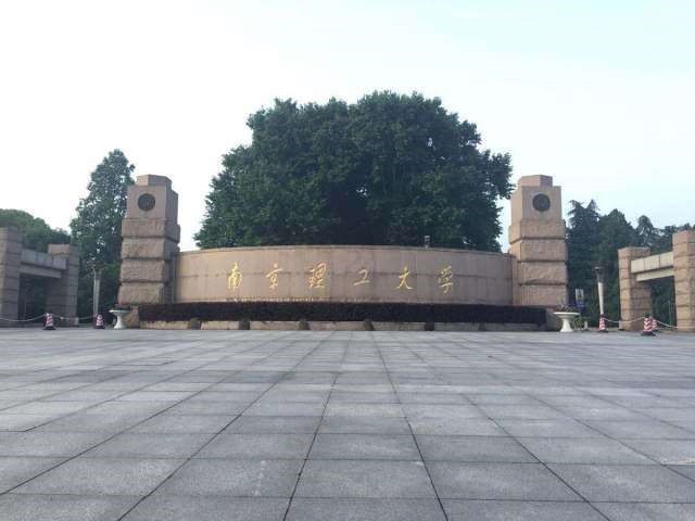 南京理工大學(xué)化工學(xué)院凍干機應(yīng)用 南京理工大學(xué)化工學(xué)院凍干機應(yīng)用