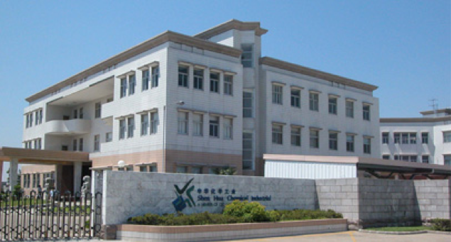 臺橡(南通)實業(yè)關(guān)于安捷倫紫外分光光度計cary60的應(yīng)用 臺橡(南通)實業(yè)關(guān)于安捷倫紫外分光光度計cary60的應(yīng)用