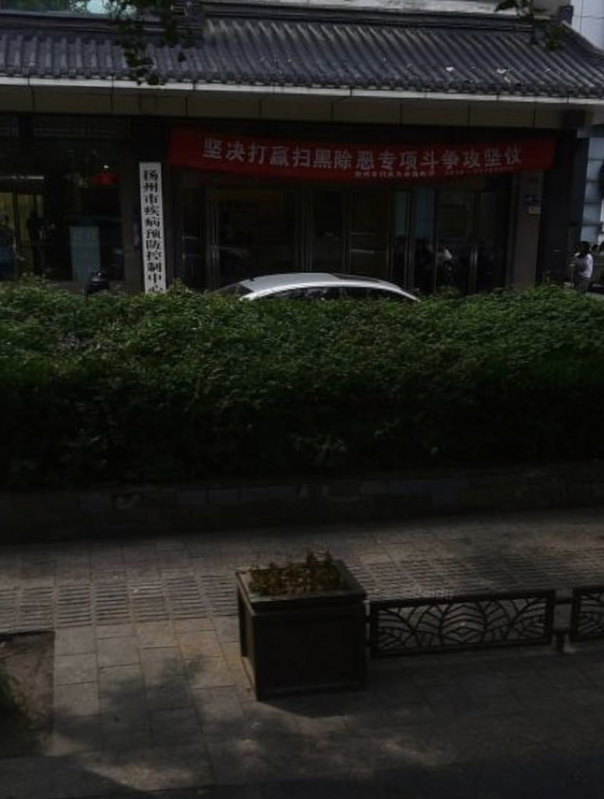 揚州疾控泰事達實驗室凍干機應(yīng)用案例 揚州疾控泰事達實驗室凍干機應(yīng)用案例