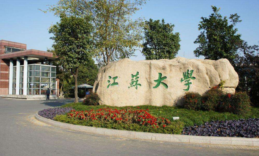 江蘇大學(xué)關(guān)于布魯克順磁Micro ESR的應(yīng)用 江蘇大學(xué)關(guān)于布魯克順磁Micro ESR的應(yīng)用